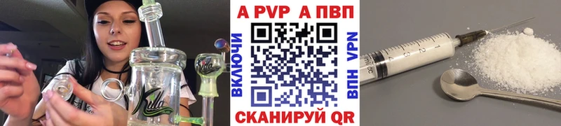 Купить закладку А ПВП  МЕФ  COCAIN  Гашиш  АМФ  Конопля  Баймак