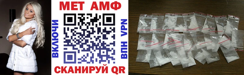Купить  Баймак  Amphetamine Розовый 