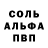 Кетамин VHQ Teg i