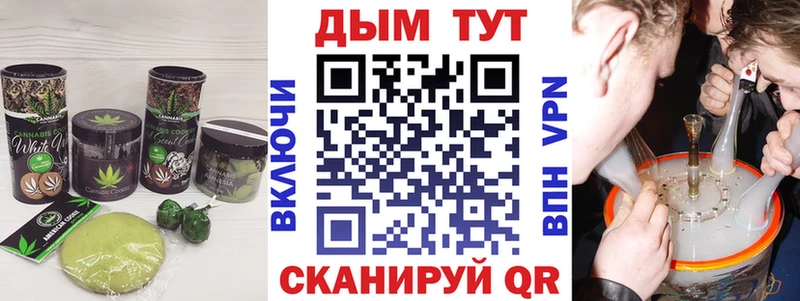 Купить  Баймак  Печенье с ТГК конопля 