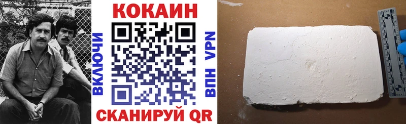 Кокаин Эквадор  Купить где  Баймак 