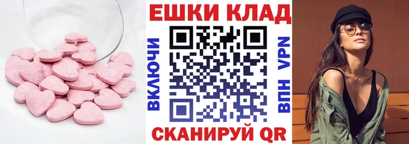 Ecstasy Punisher  Купить закладки  Баймак 