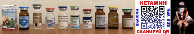 Купить  Баймак  КЕТАМИН ketamine 