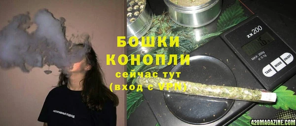 MDMA Гусев