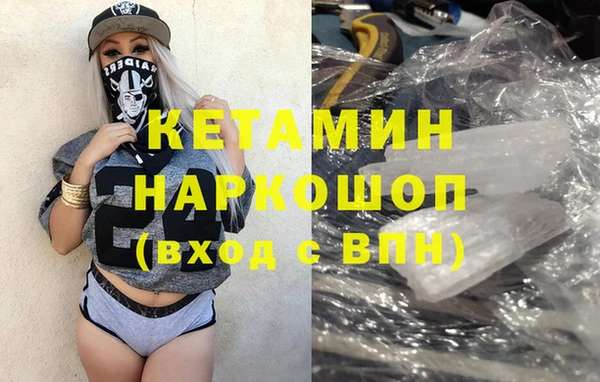 MDMA Гусев