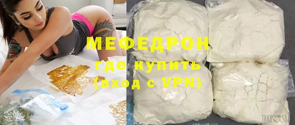 MDMA Гусев
