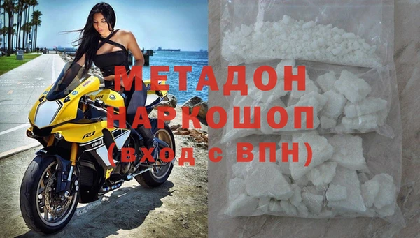 спайс Гусь-Хрустальный
