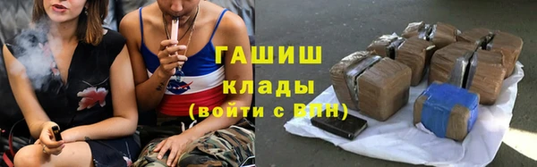 MDMA Гусев