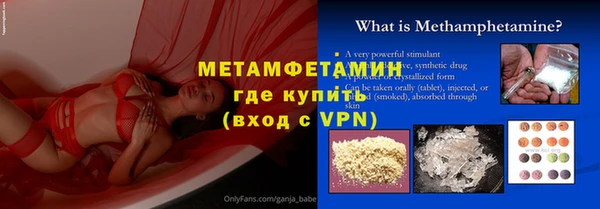 MDMA Гусев
