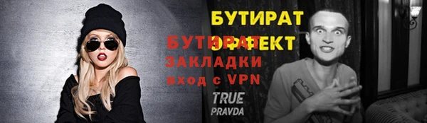 MDMA Гусев