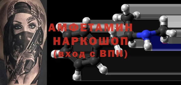 spice Гусиноозёрск