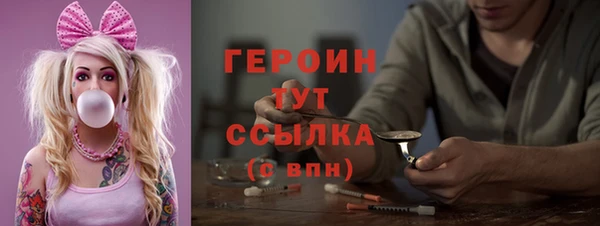 spice Гусиноозёрск