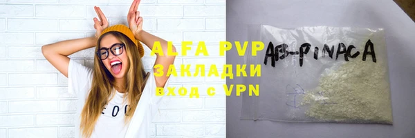 спайс Гусь-Хрустальный