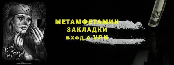 MDMA Гусев