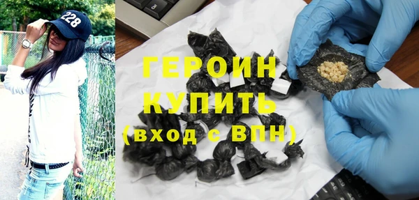 spice Гусиноозёрск