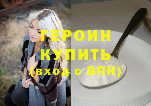 spice Гусиноозёрск