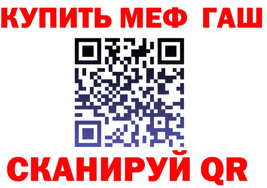 Метадон VHQ зеркало мориарти блэк спрут Баймак