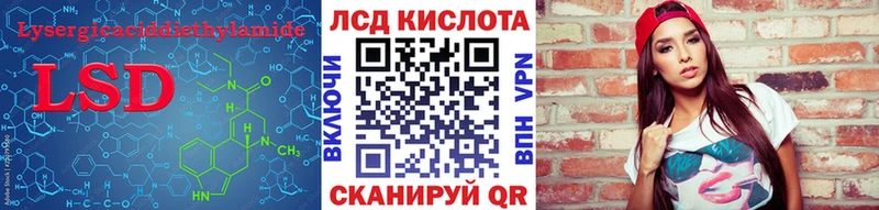 LSD-25 экстази ecstasy  Купить  Баймак 