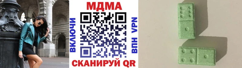 МДМА молли  Купить закладки  Баймак 