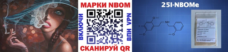 Купить  Баймак  Марки N-bome 1500мкг 