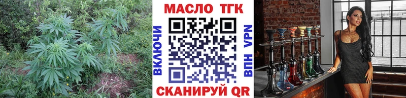 Купить где  Баймак  ТГК концентрат 