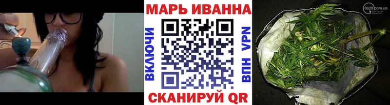 Купить где  Баймак  МАРИХУАНА MAZAR 